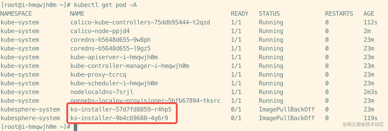 KubeSphere Installation 4