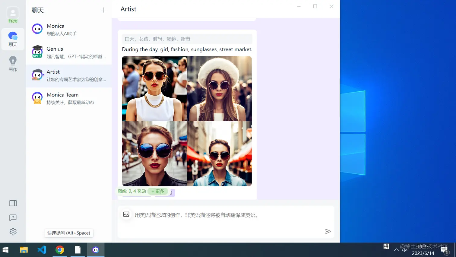 monica 插件使用介绍https://monica.im/ monica chrome浏览器的插件 AI小助手 - 掘金