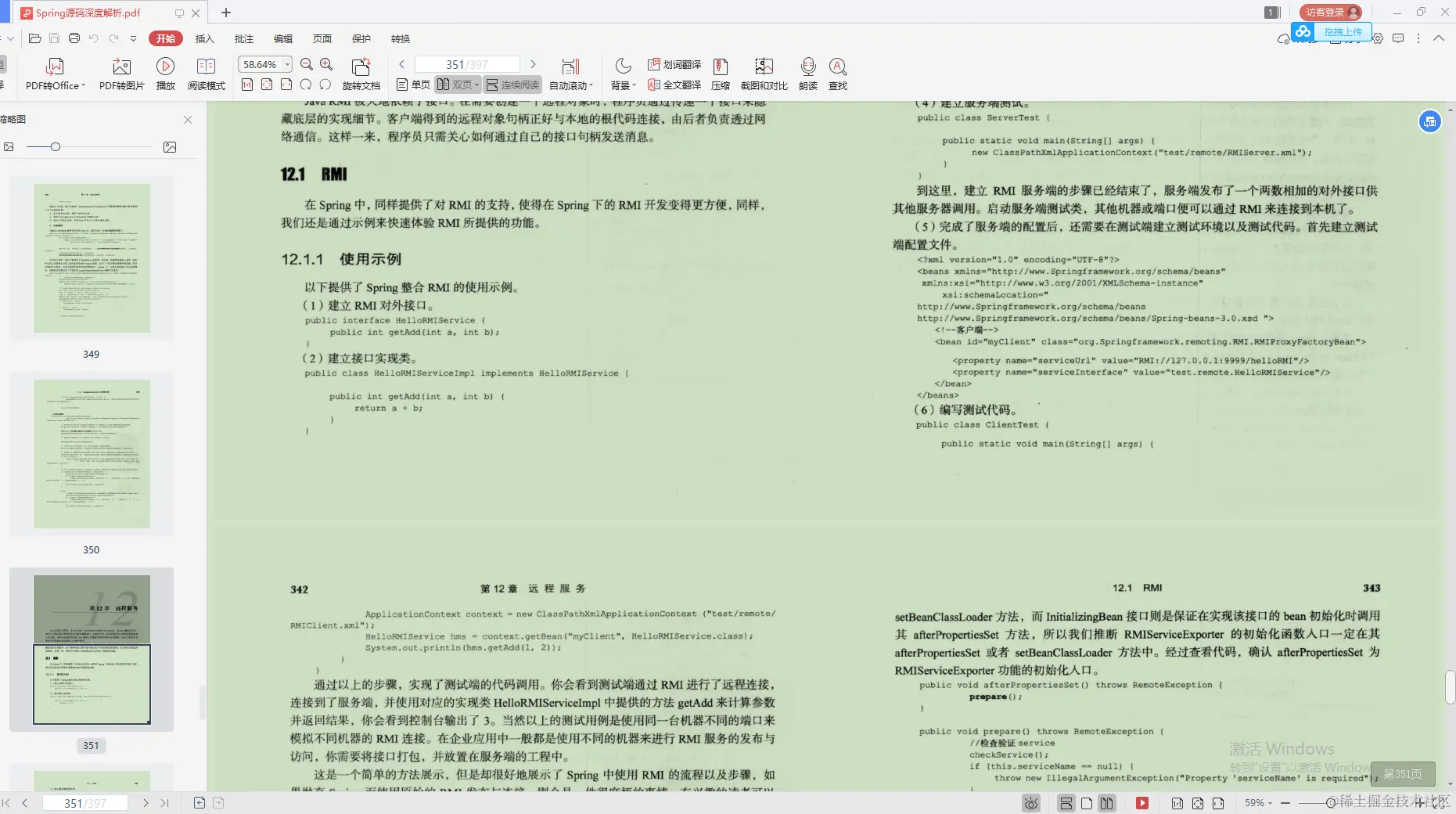 1年半经验，2本学历，Curd背景，竟给30K，我的美团Offer终于来了