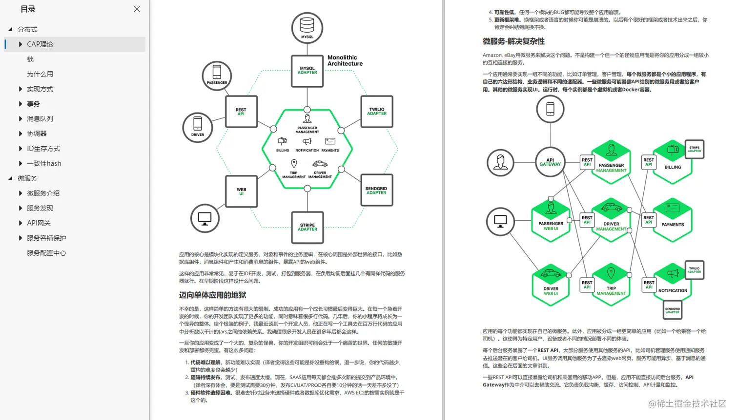 牛气冲天！BAT官方推送Java技术经验，当属新年第一干货