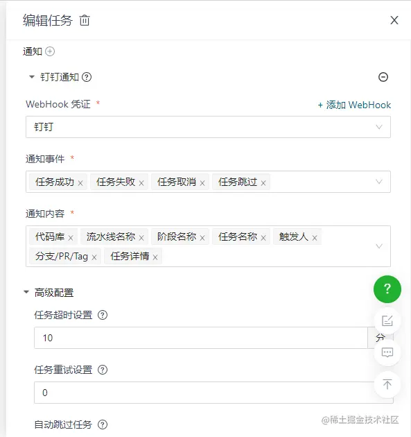 image-20220723145431320