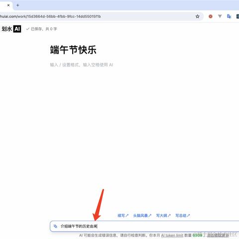 前端双越老师于2024-06-10 07:19发布的图片