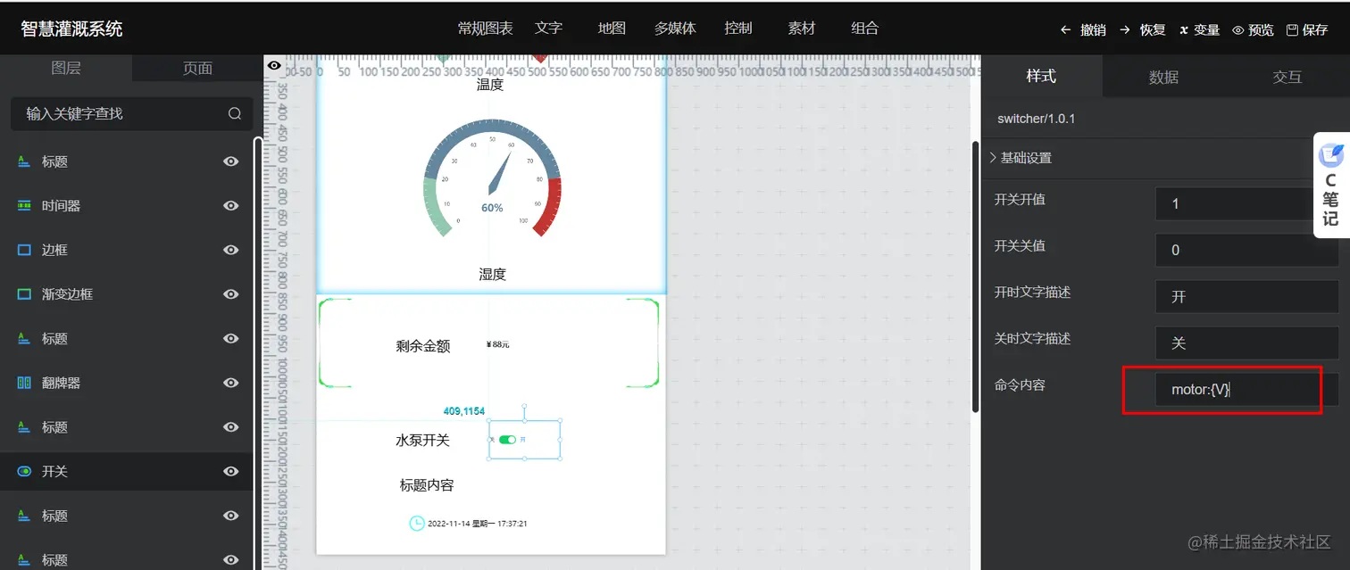 image-20221114173733111