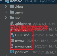 image-20230501164450050