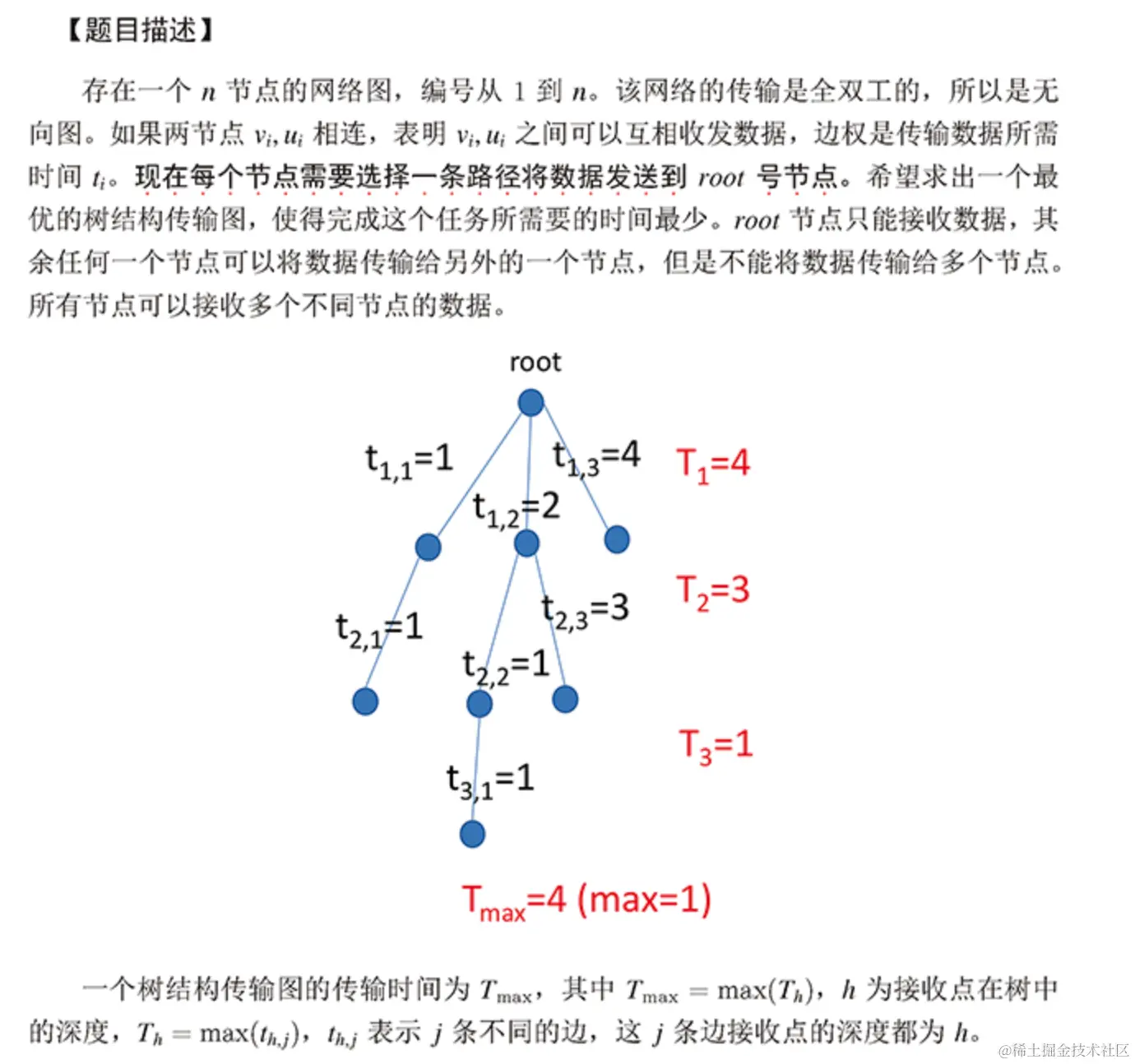 image-20230308143314033