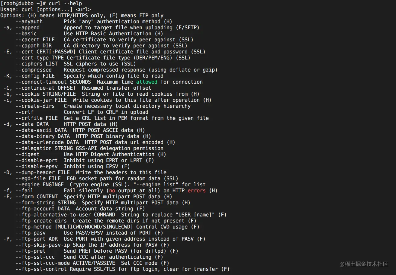 linux 系统下载安装文件命令的差异