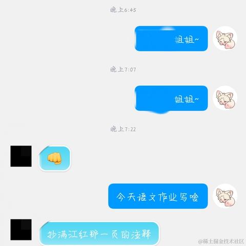 乐乐嘉晩乃贝于2022-12-04 22:49发布的图片