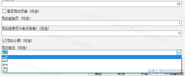 image-20211008235543722