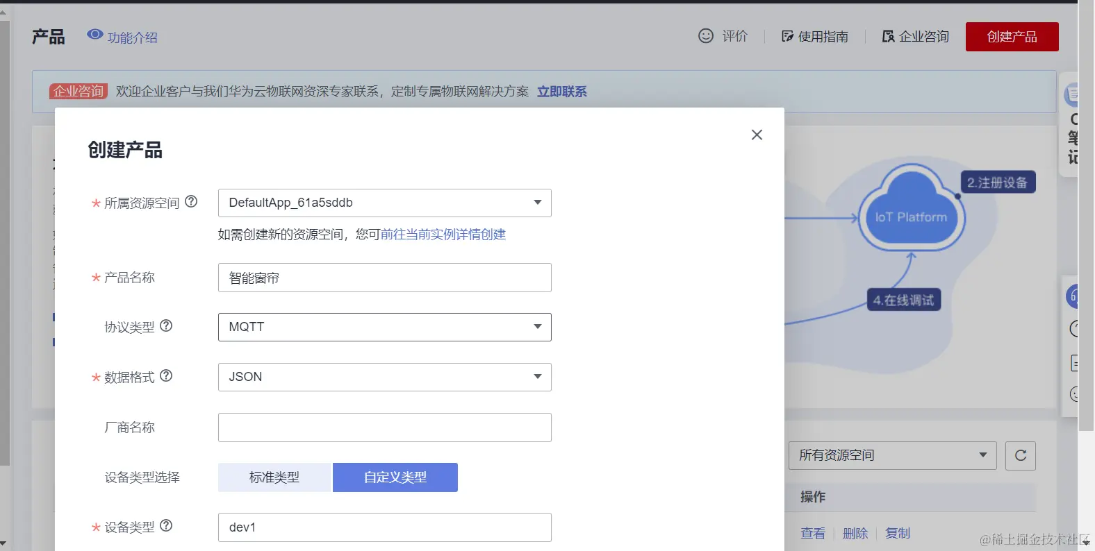 image-20230728110839855