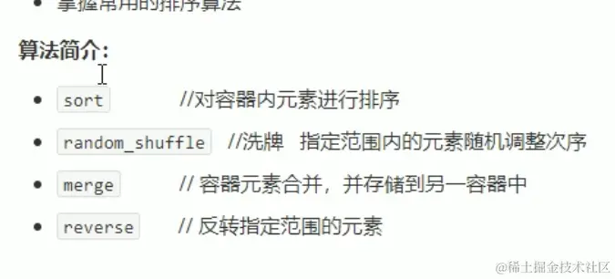 image-20210916165437213