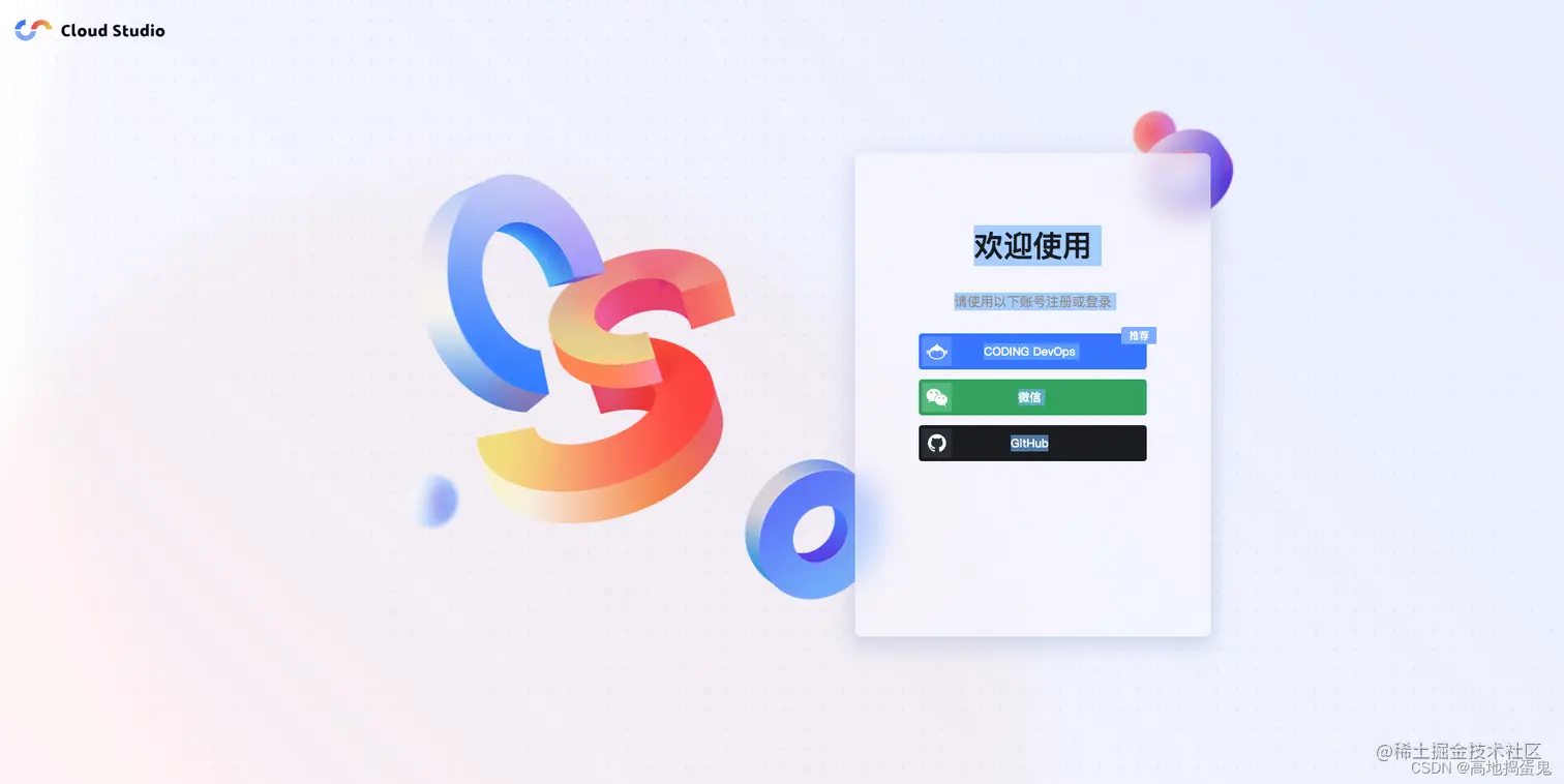 请在此添加图片描述