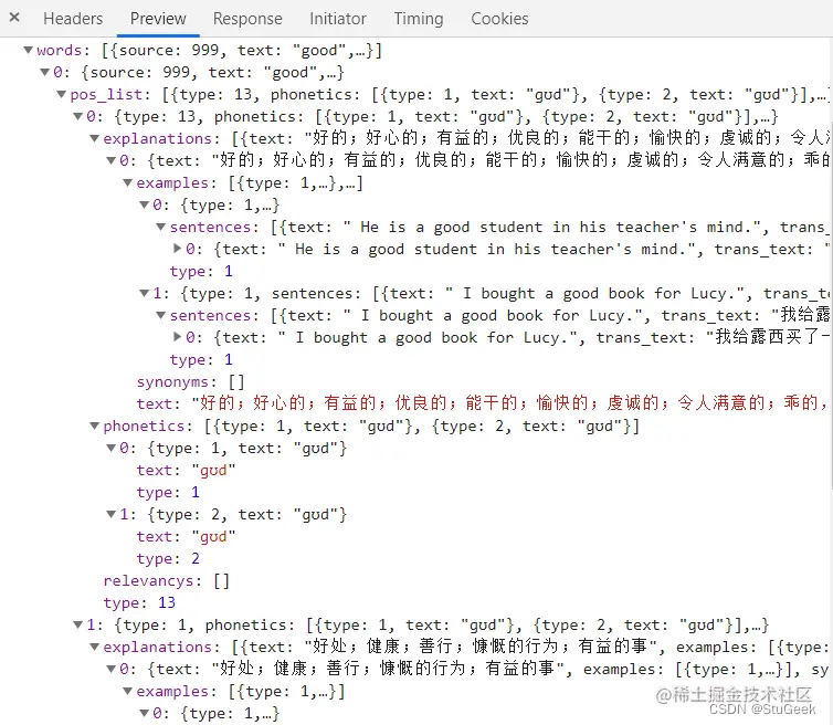 请添加图片描述