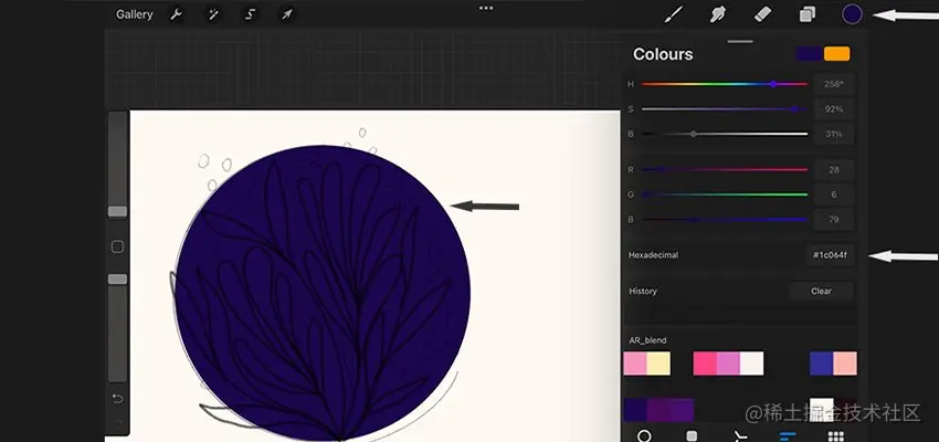 Smooth brush in Procreate
