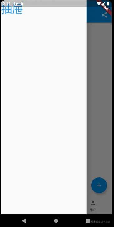 image-20210304111118182