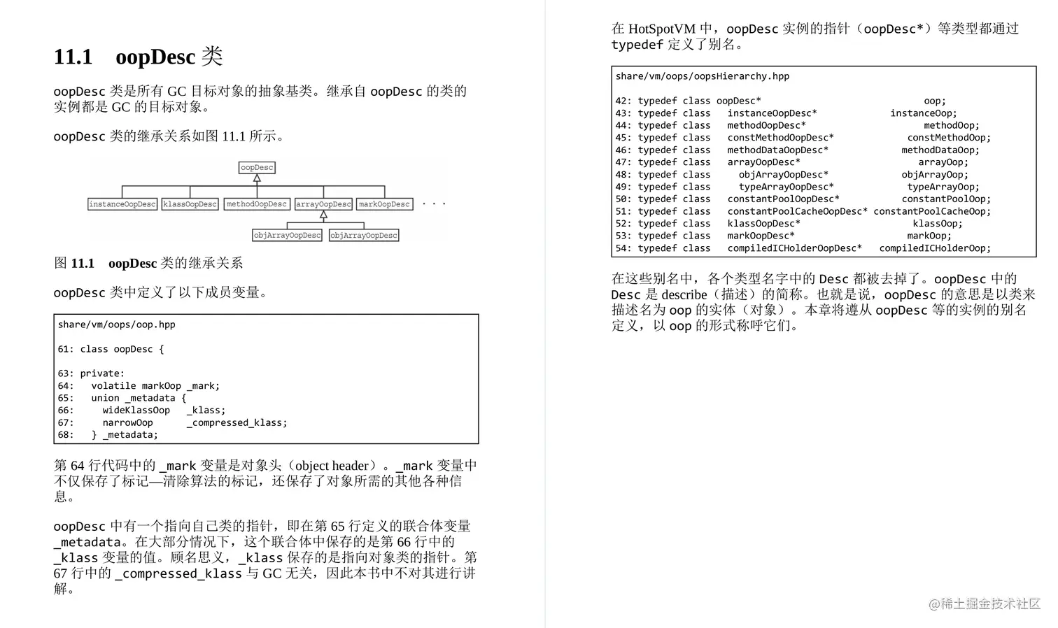 GitHub惊现！全网首份开源的深入理解JVMG1GC的算法与实现手册