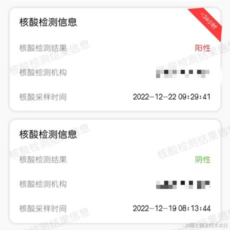 喂羊没有烦恼于2022-12-23 07:27发布的图片