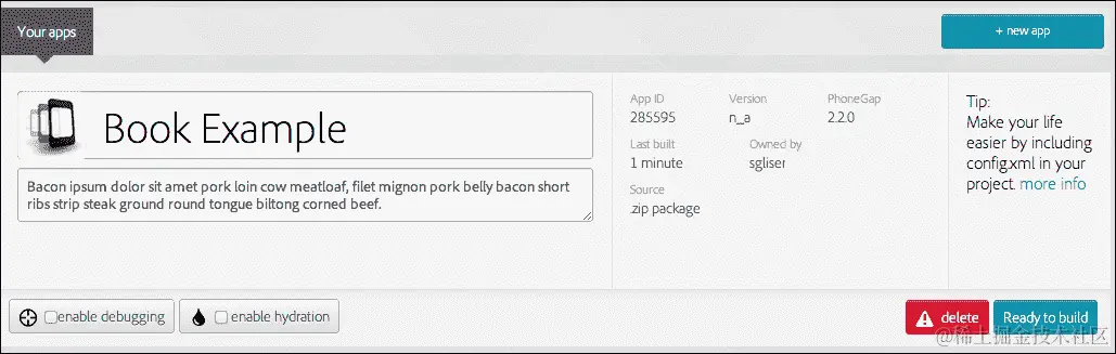 PhoneGap 与 Apache Cordova 对比