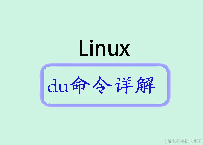 linux-du.jpg