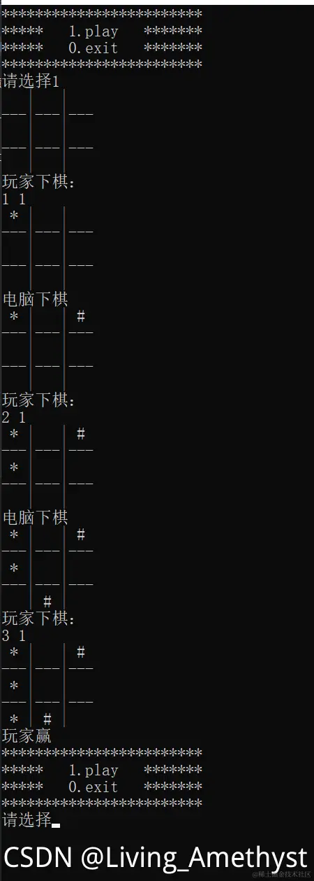 watermark,type_ZHJvaWRzYW5zZmFsbGJhY2s,shadow_50,text_Q1NETiBATGl2aW5nX0FtZXRoeXN0,size_10,color_FFFFFF,t_70,g_se,x_16