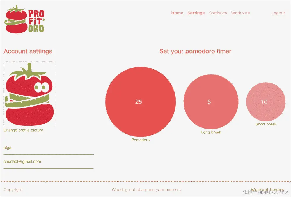 是时候应用一些风格