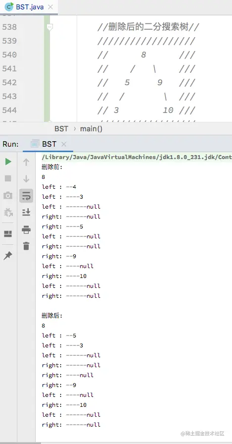 删除任意节点测试结果