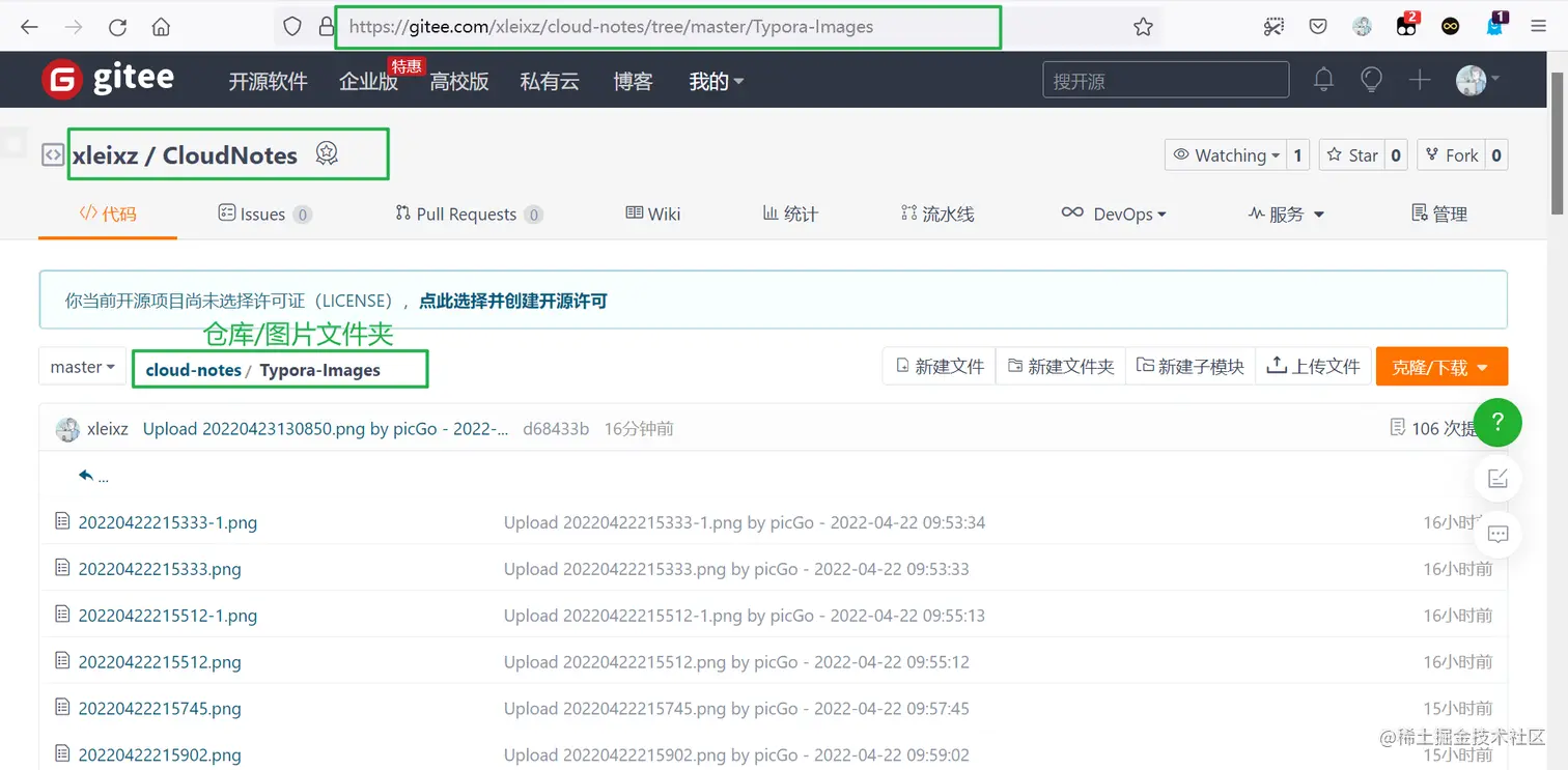 image-20220423132557769