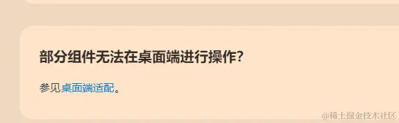 Replaced by Image Uploader