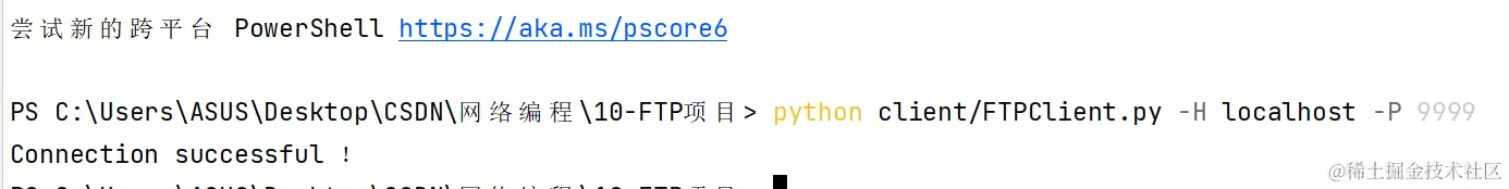请添加图片描述