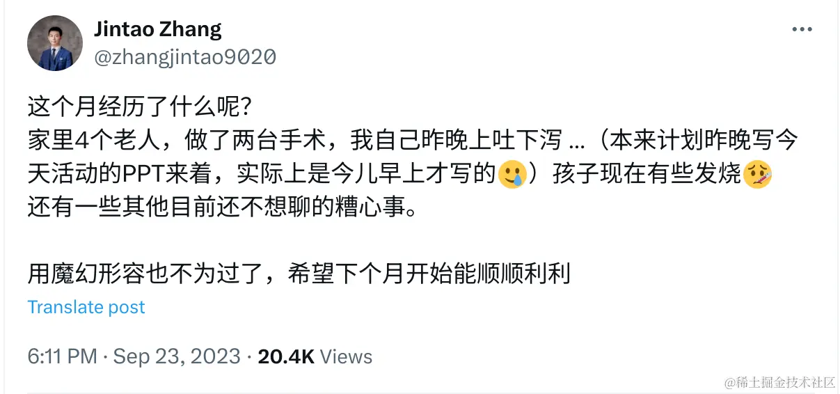 image-20240217204403452