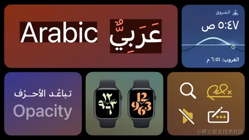 Design for Arabic