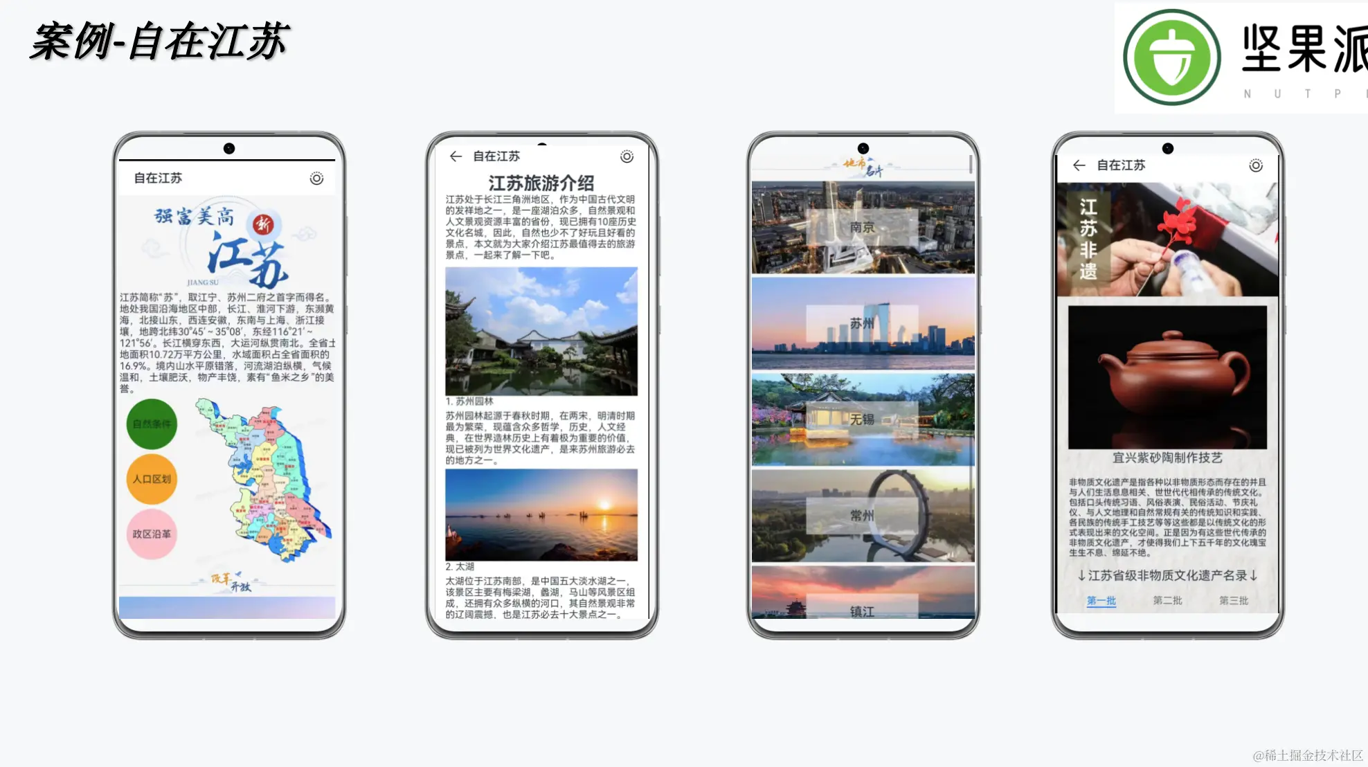 image-20240402145514830