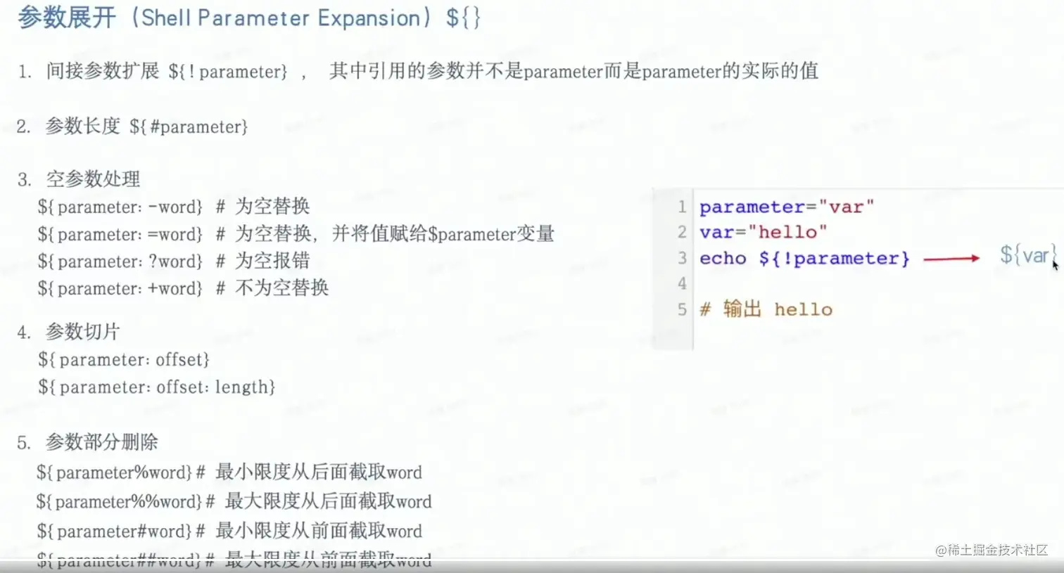 Pasted image 20230417012345.png