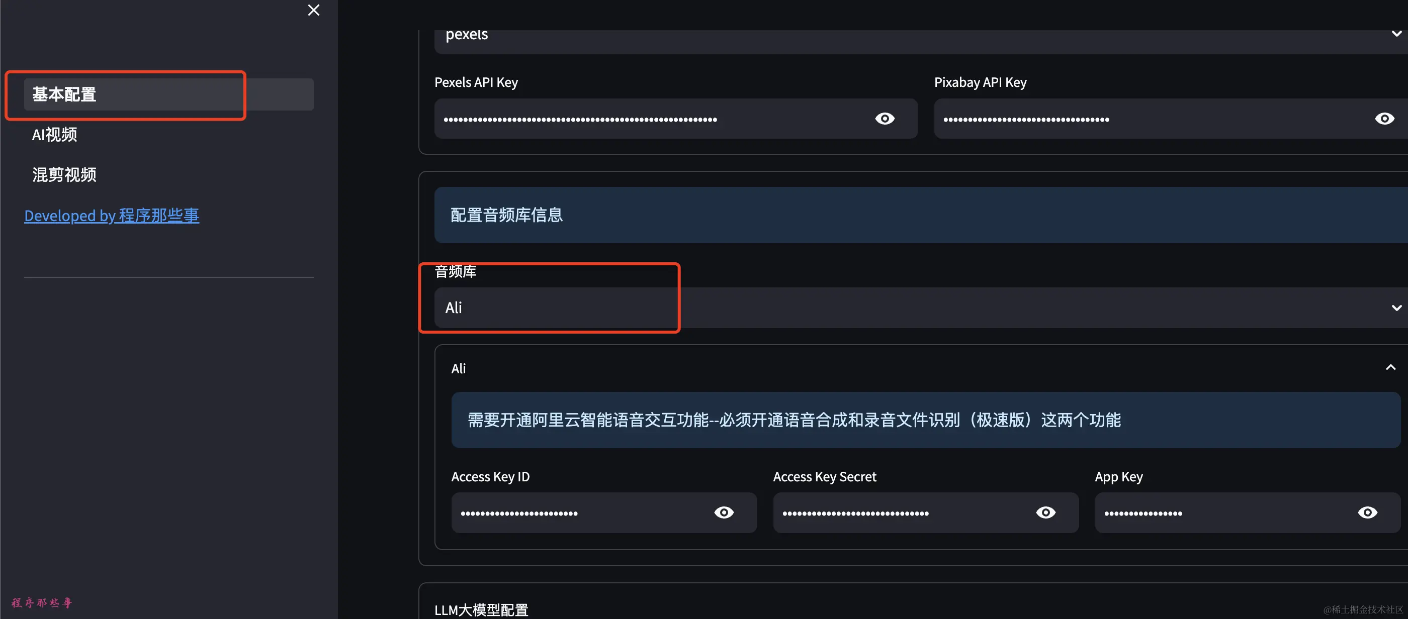 image-20240620165818526