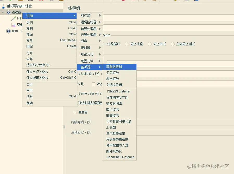 image-20200630192311104