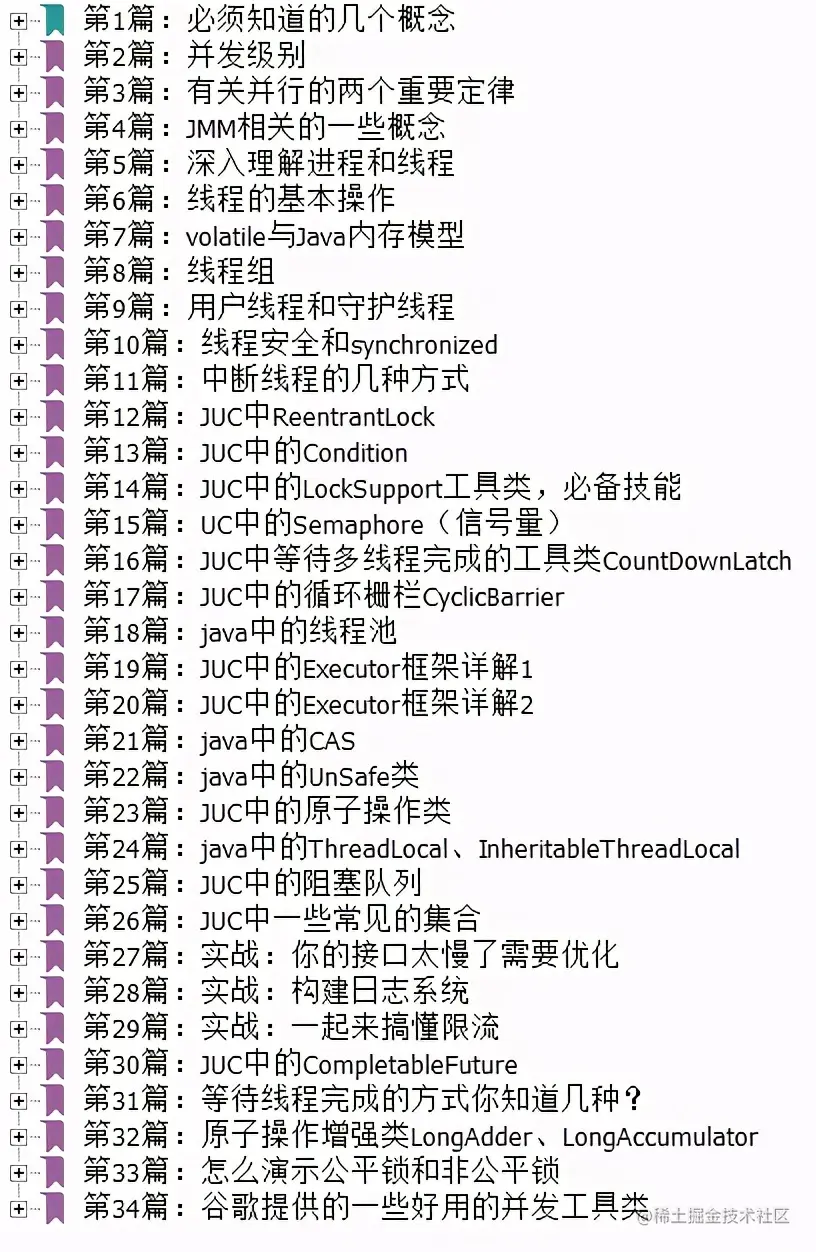 CTO离职前悄悄送我5本Java核心笔记，和我说吃透跳槽涨薪指日可待