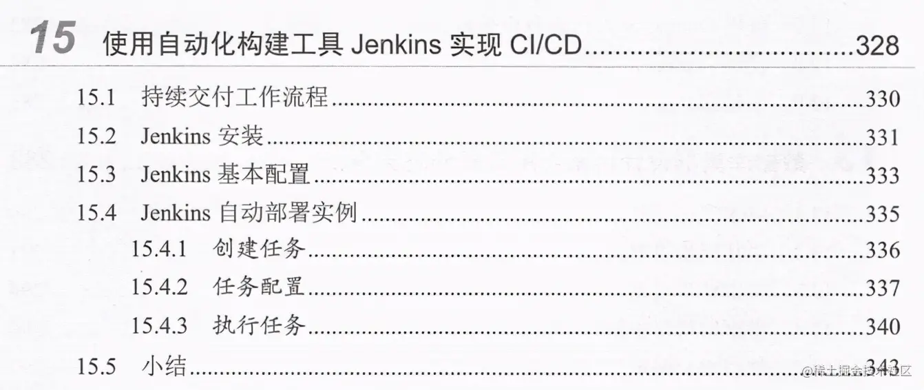 又一座丰碑！阿里P9级最新整合出微服务1700页手册，慢慢啃