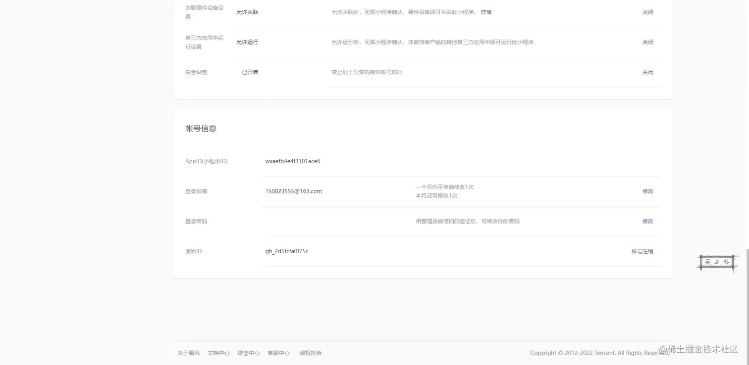 image-20220125160959209