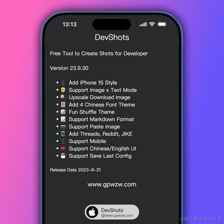 林建彧于2023-10-10 09:53发布的图片