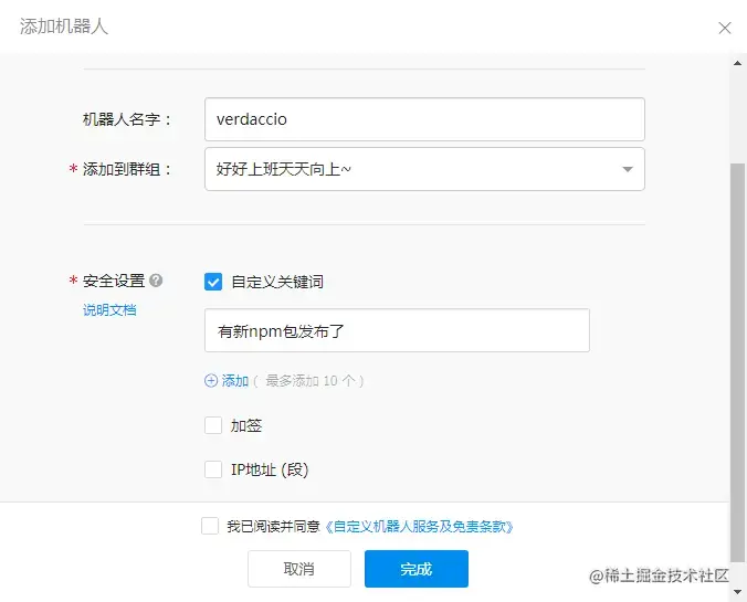 微信截图_20220512092109.png