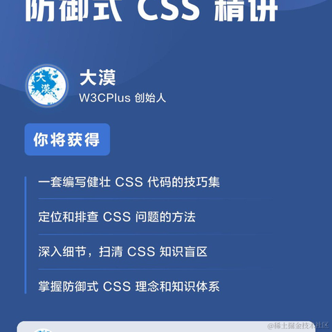 大漠_w3cpluscom于2024-04-08 17:52发布的图片