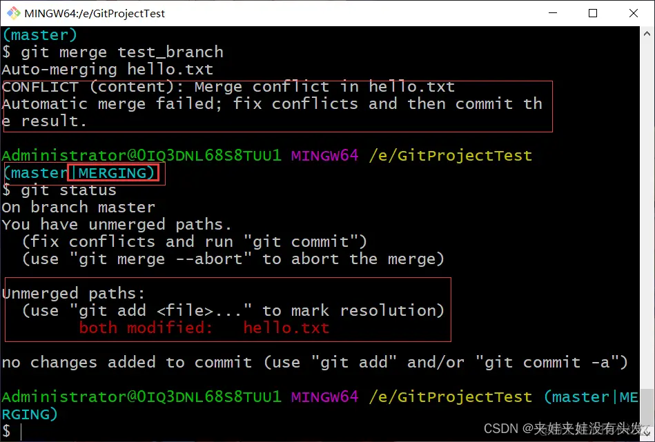 分支合并发生冲突