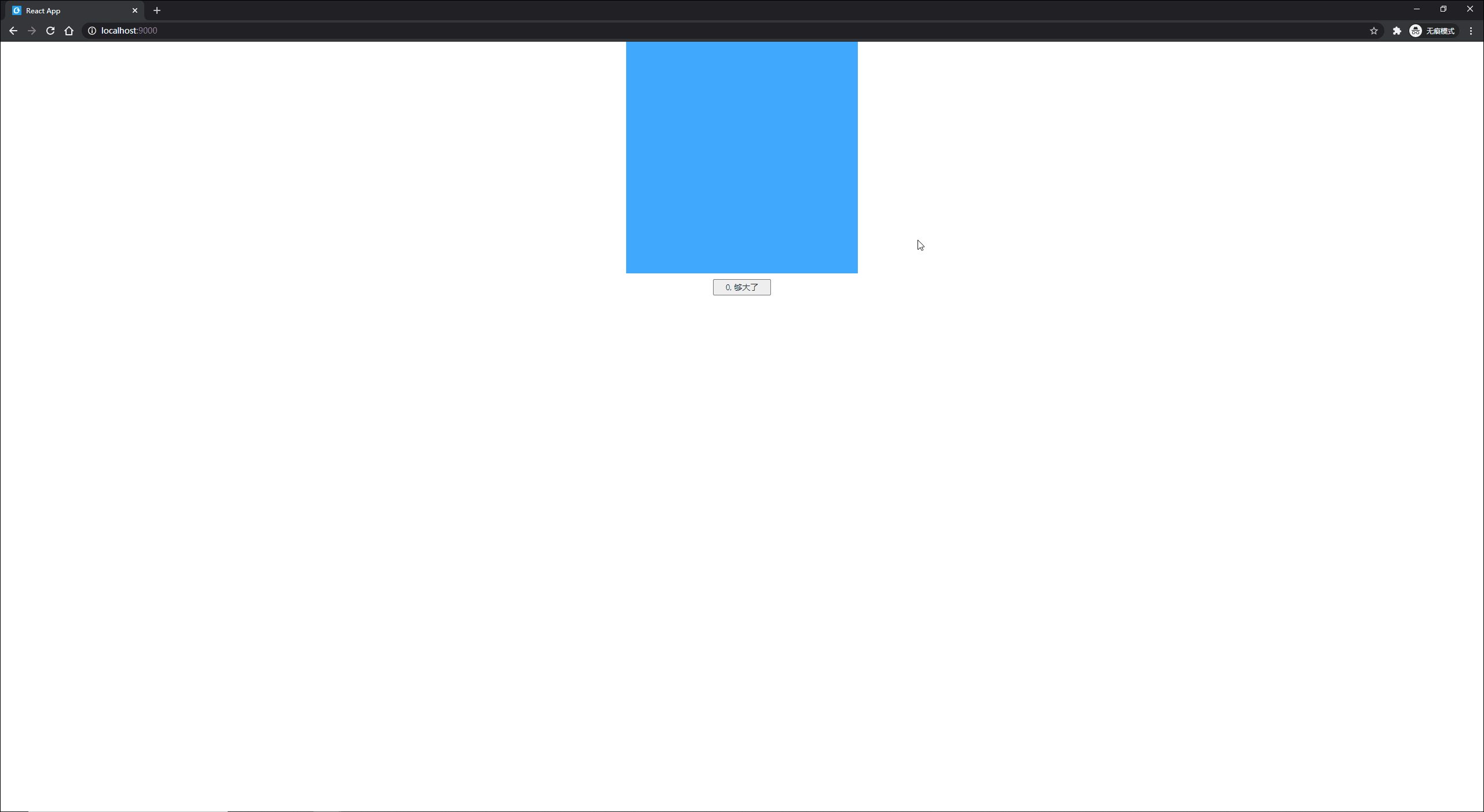 debounce-3.gif