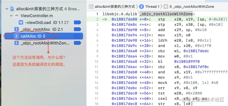 编译优化.png