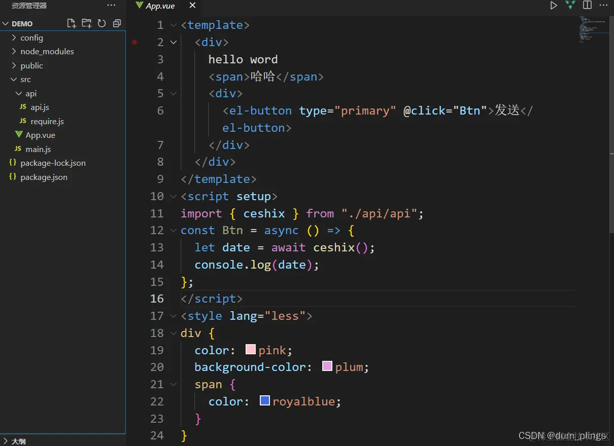 在这里插入图片描述