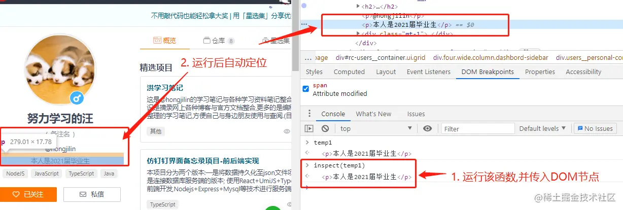 image-20210609201540829