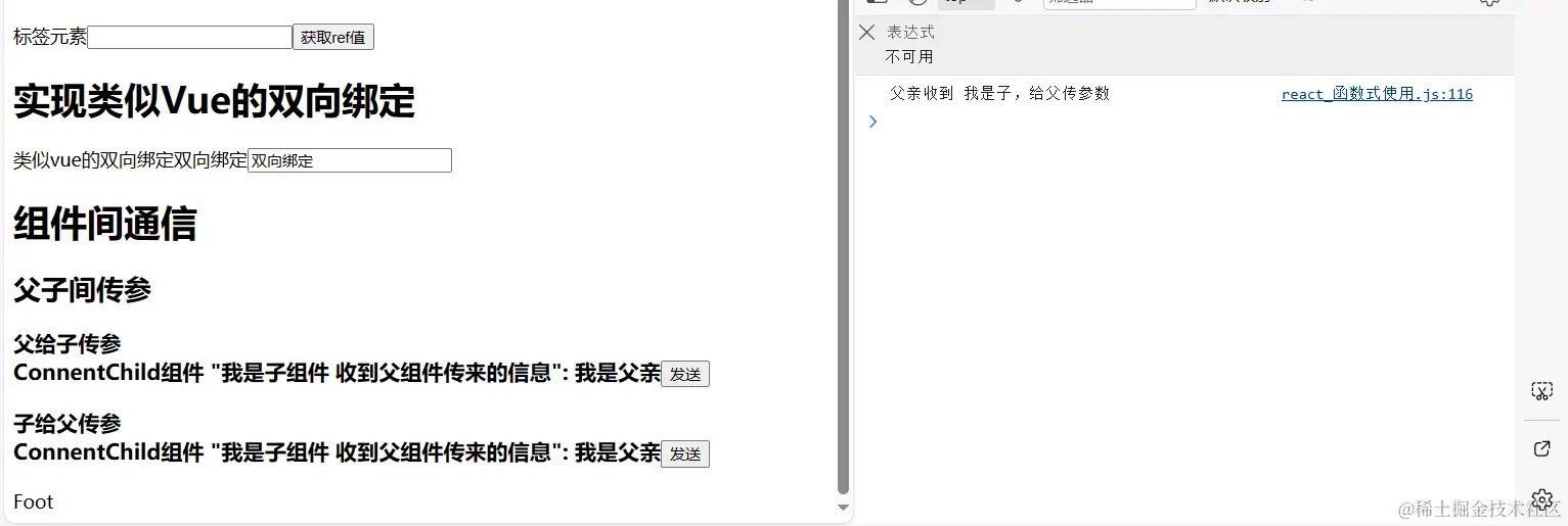 Snipaste_2023-11-08_18-23-24.png