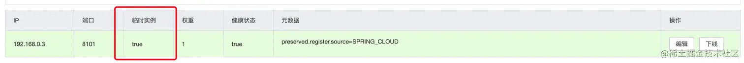 image-20220326155010841