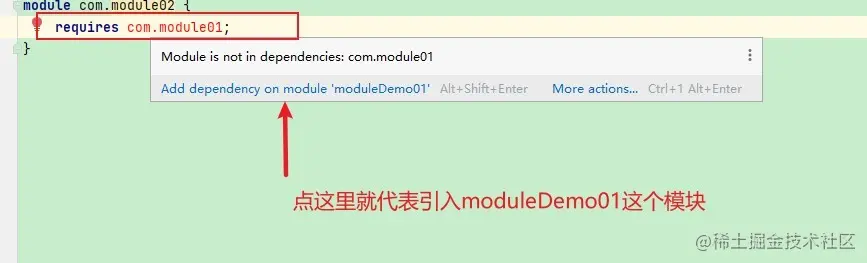 引入module模块