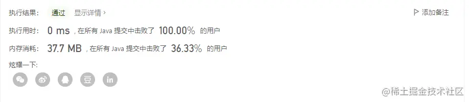 剑指Offer每日一题13、数值的整数次方