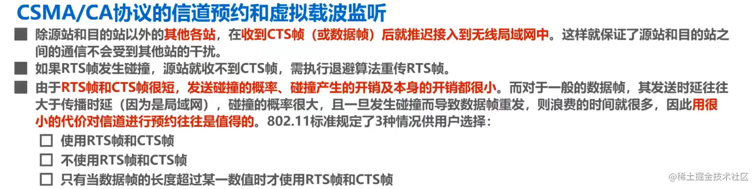 image-20211015220858115